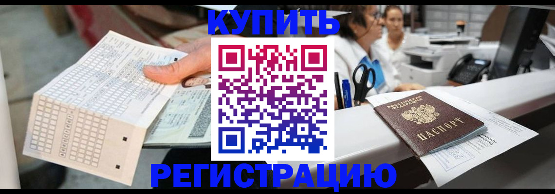 регистрация для дет. сада в Хадыженске